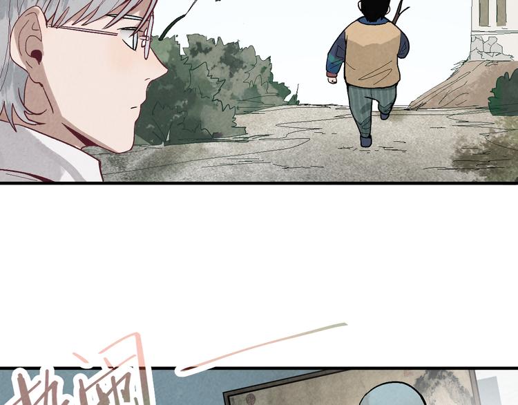 第100话 旁观因果副本终结！29