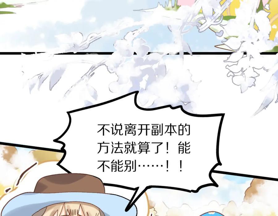 第213话 再遇崔任远15