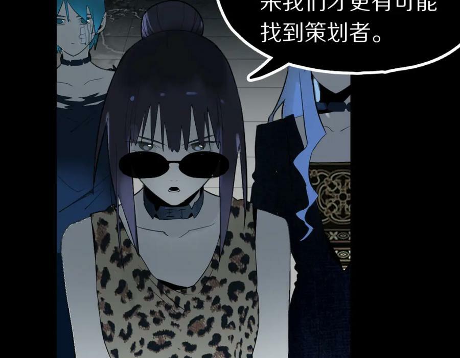 第201话 舒嘉宝62