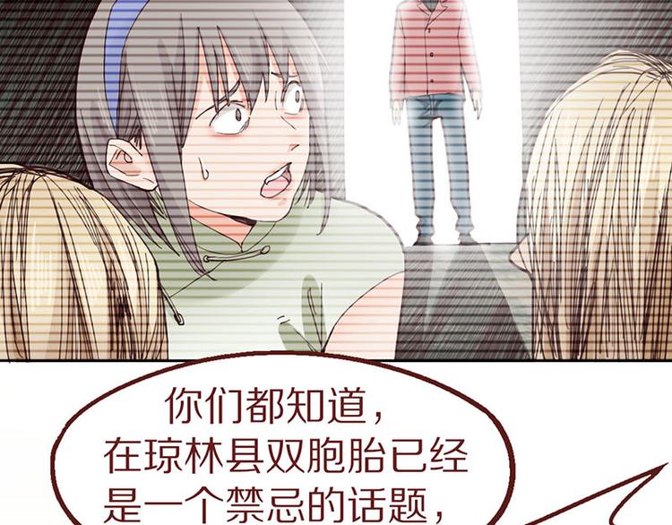 第47话 暴走！威胁？杀机！9