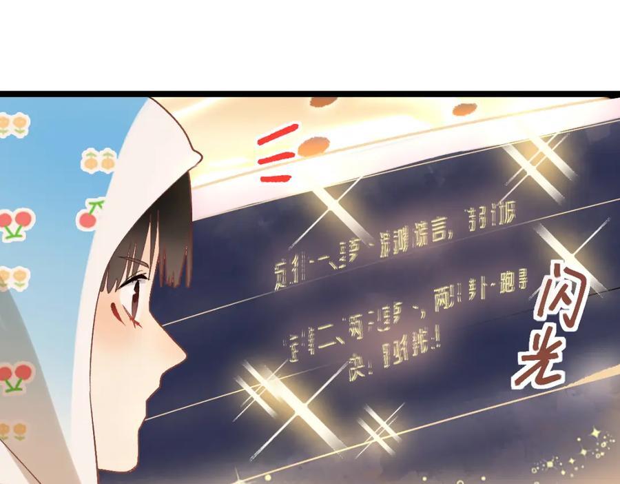 第208话 决斗79