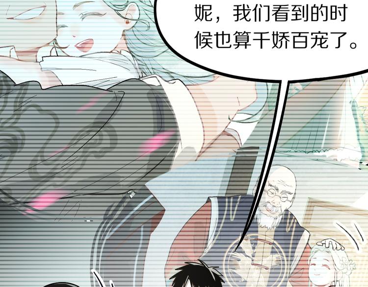 第101话 旁观因果副本回顾57