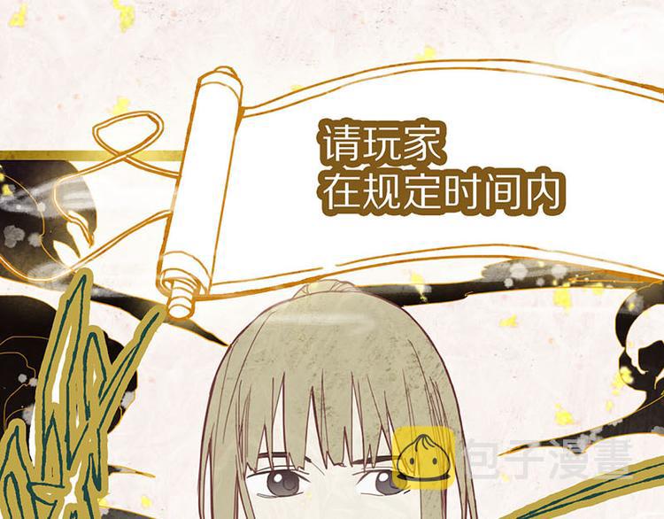 第53话 百鬼夜行副本！14