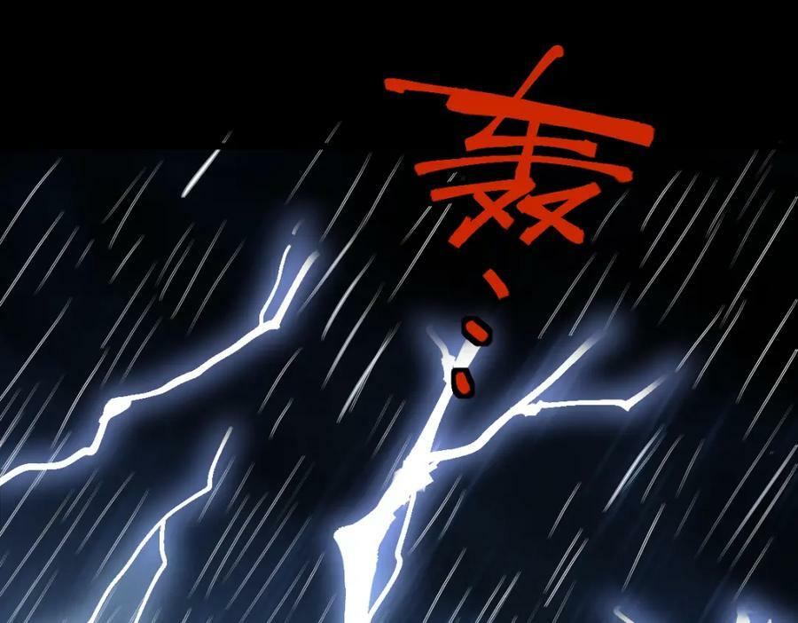 第199话 猜测6