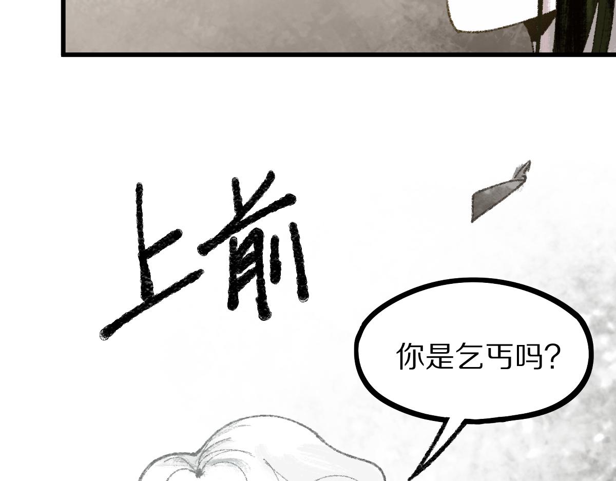 第150话 女巫的诅咒！120