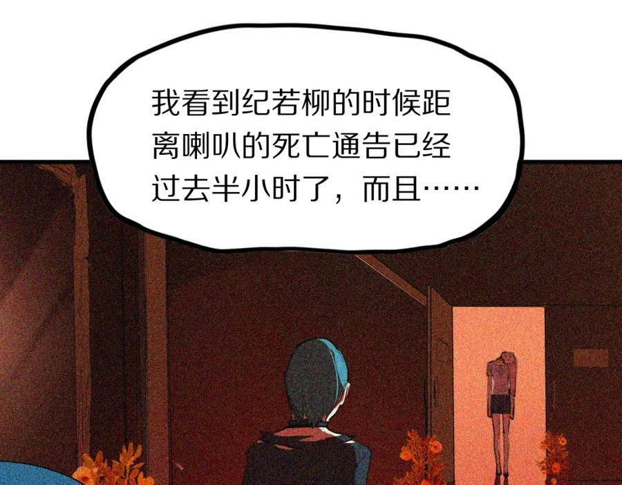 第195话 诱惑6