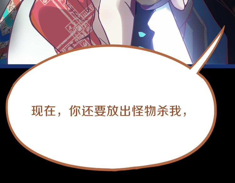 第78话 杀心23