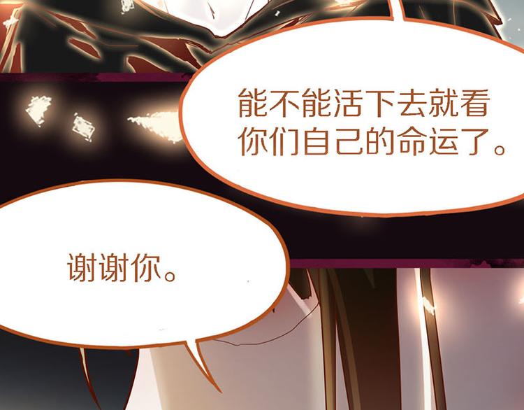 第49话 逃脱？！34
