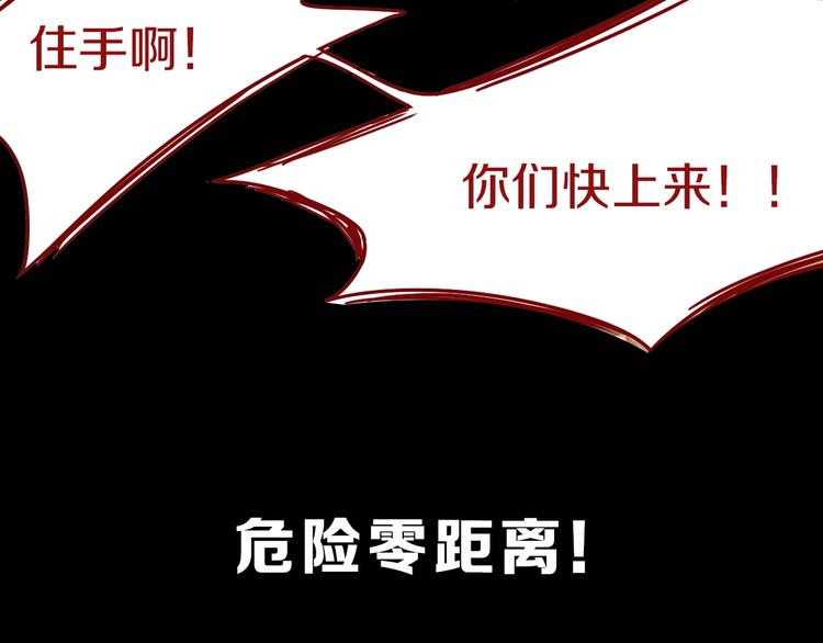 第43话 第一个通关者129