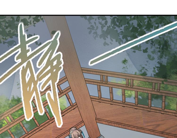 第114话 斯文变态！5