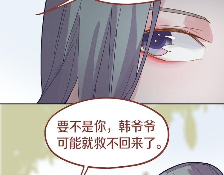 第44话 危险时刻123