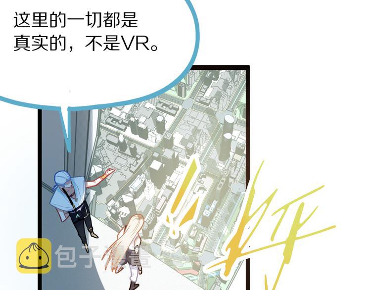 第105话 高空训练室114