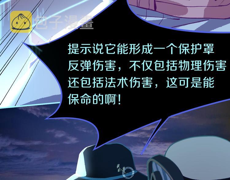 第82话 冥界之河的考验97