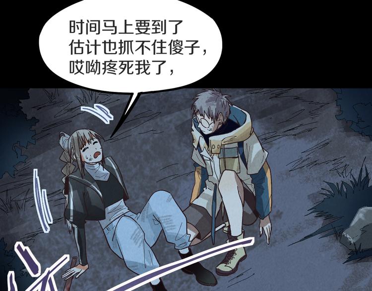 第95话 男友线索？！22