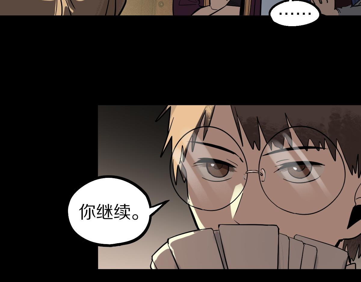 第164话 僵尸来袭30