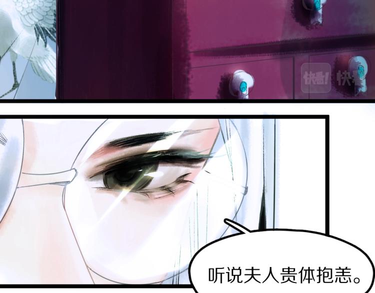 第114话 斯文变态！48