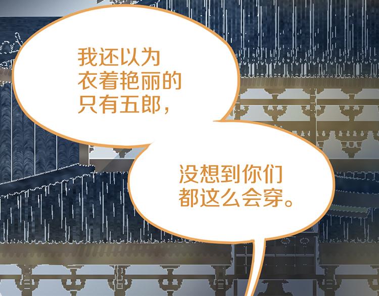 第57话 两条定律，两条……44