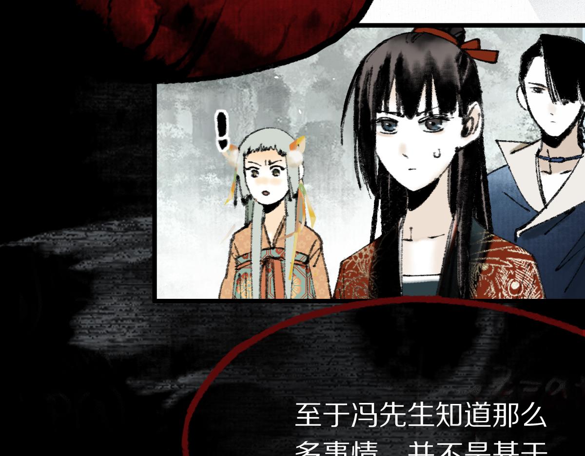 第147话 原形毕露！136