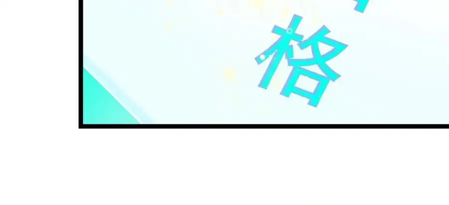 第217话 干扰18