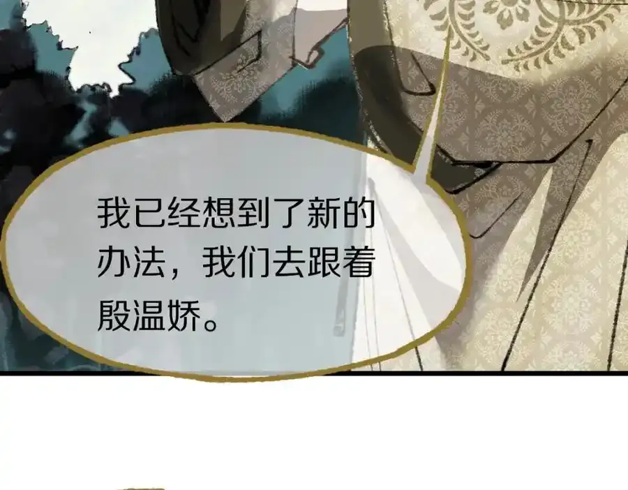 第142话 壳子135