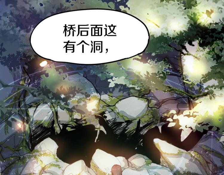 第29话 第一张卡牌46