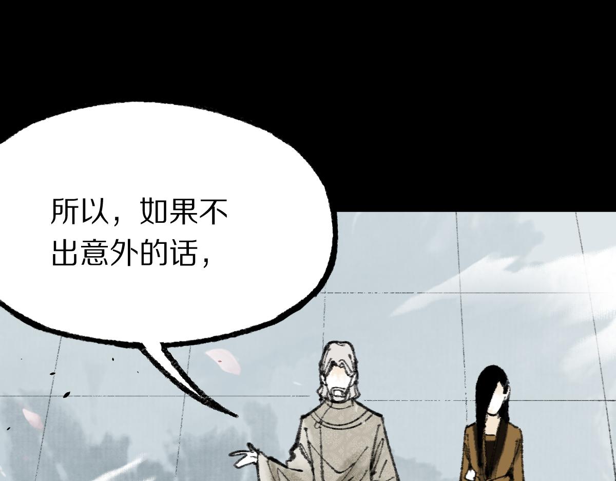 第144话 狂怒25
