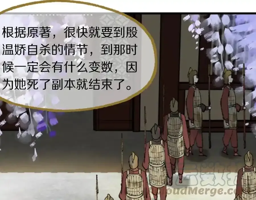 第142话 壳子136