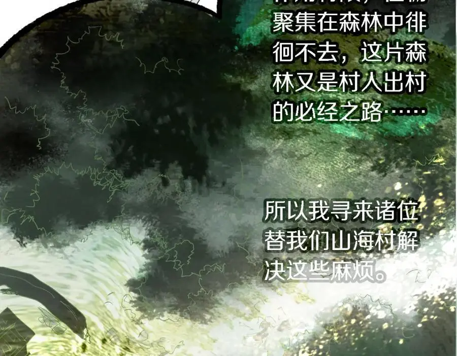 第225话 故技重施68