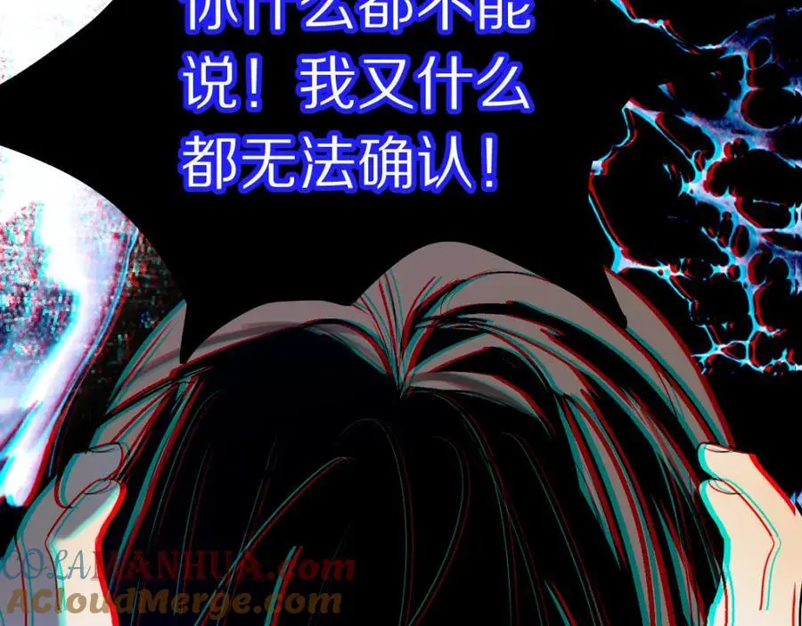 第223话 希望88