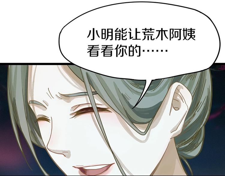 第30话 四张卡牌28