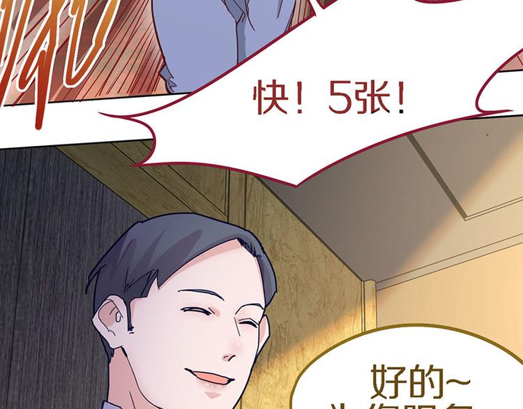 第49话 逃脱？！102