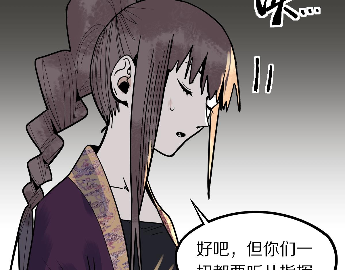 第172话 归来31