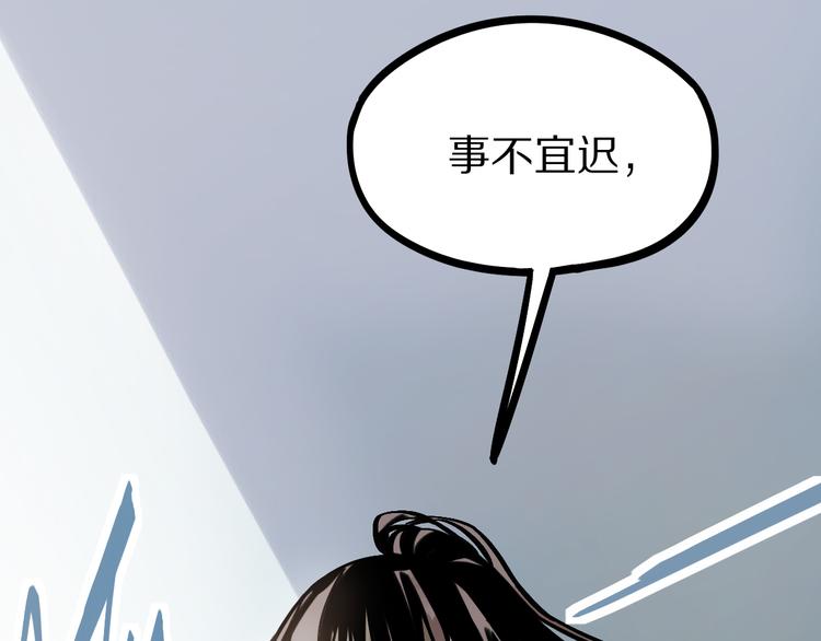 第101话 旁观因果副本回顾127