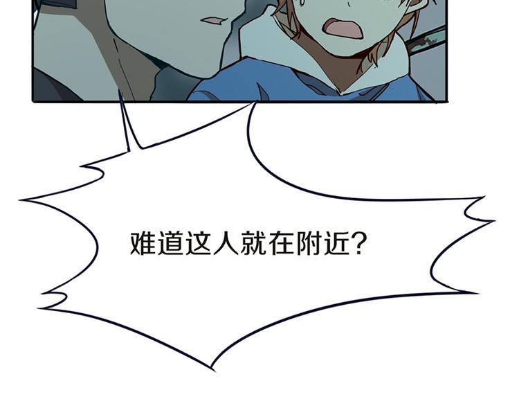 第69话 新副本又将来临78