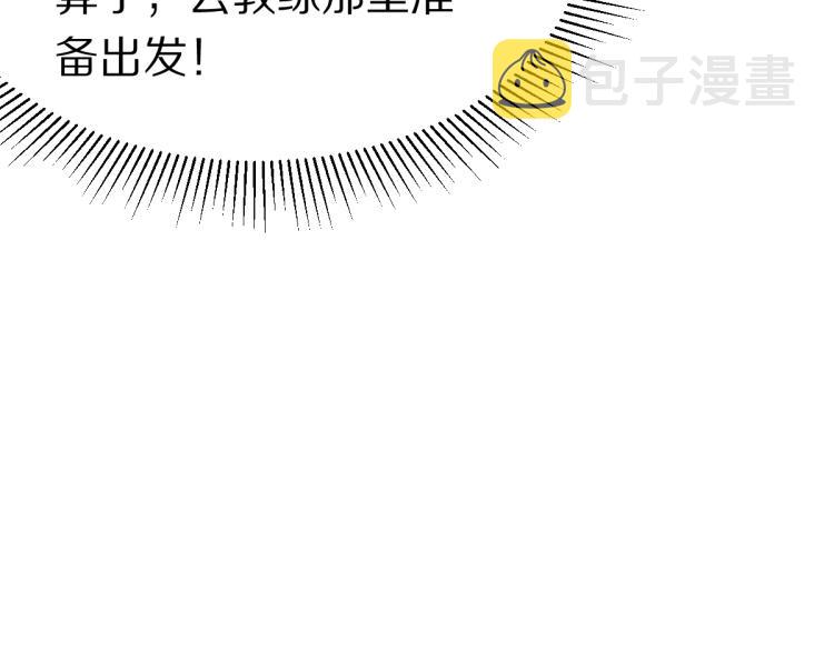 第107话 最终挑战118
