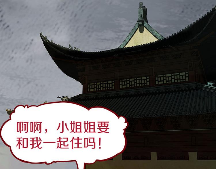 第60话 出乎意料的第五条定律41