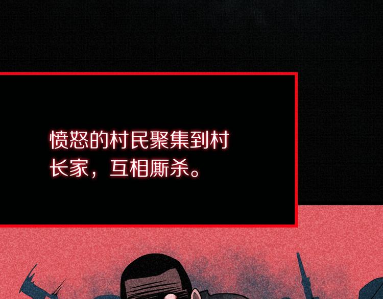 第99话 甜蜜开端93