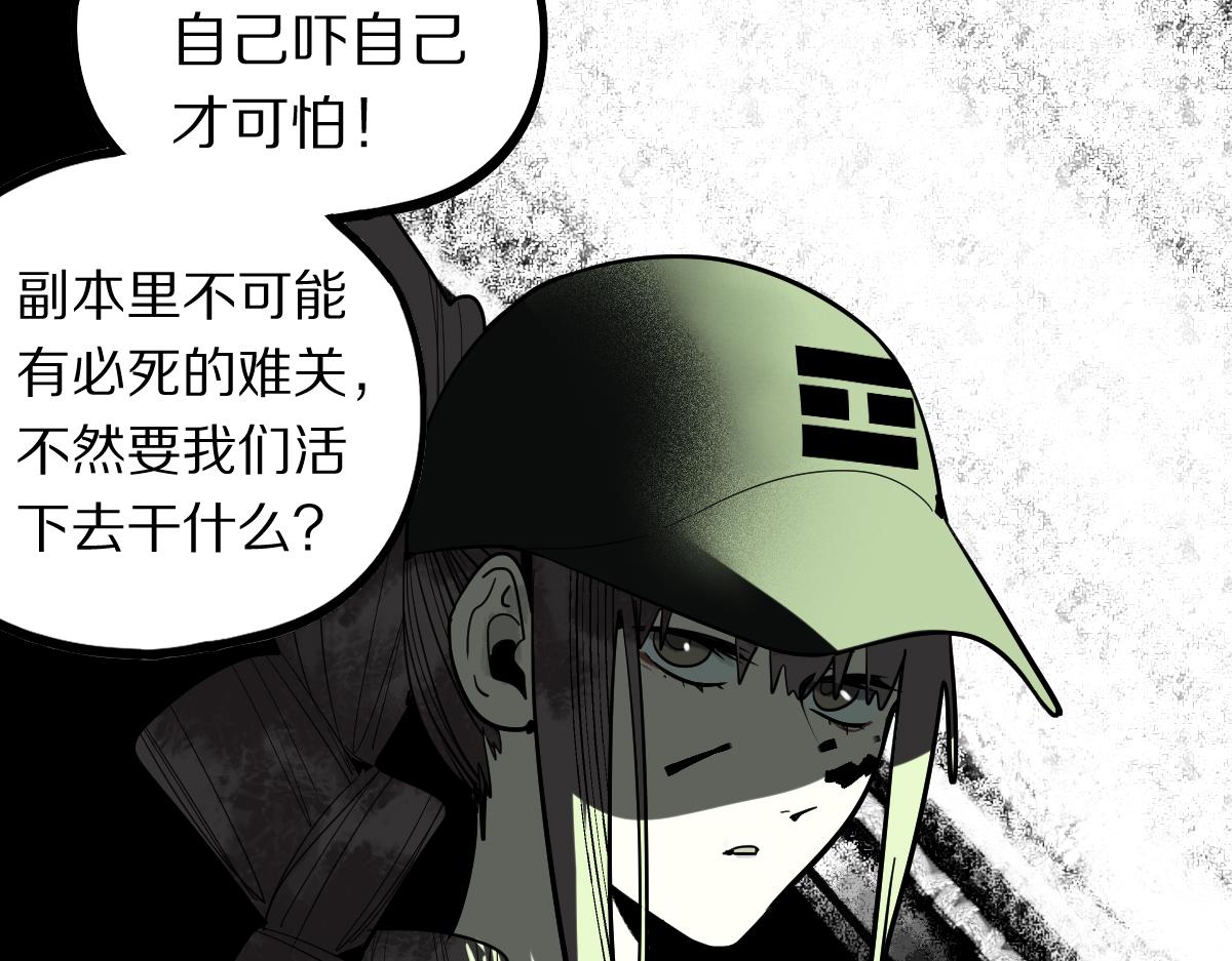 第166话 娉礼21