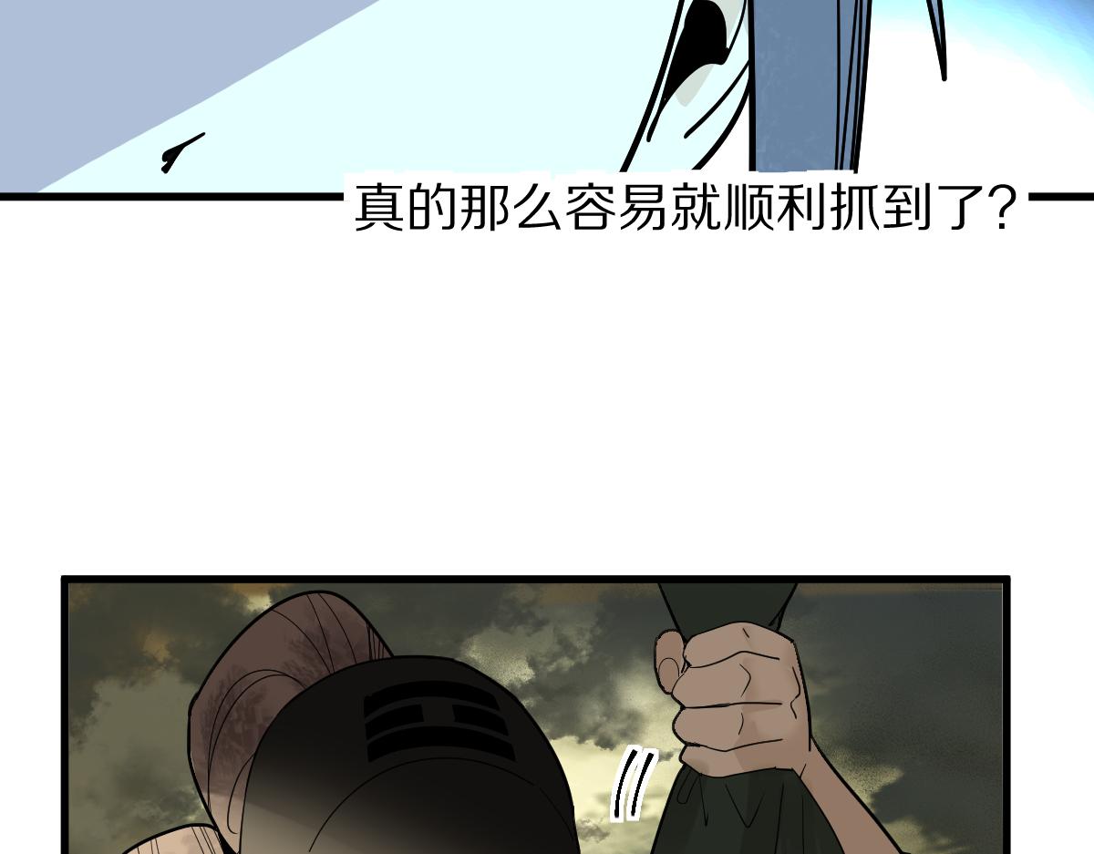 第171话 上当了27