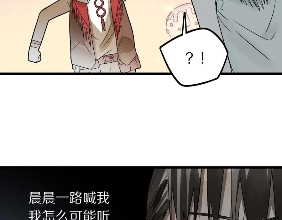 第207话 相同样貌95