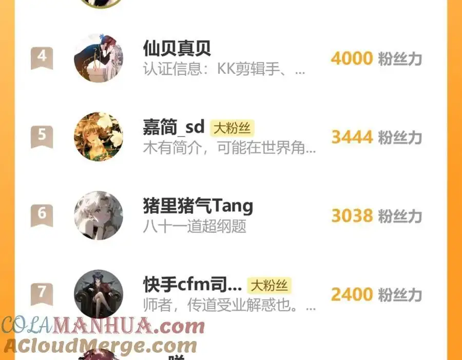 第228话 戳穿96