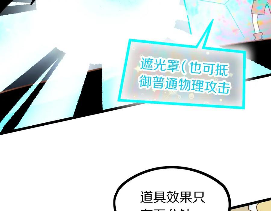 第213话 再遇崔任远65