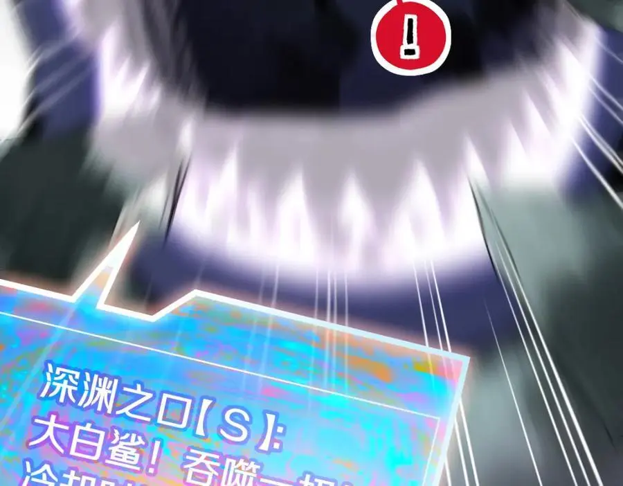 第219话 秘密65