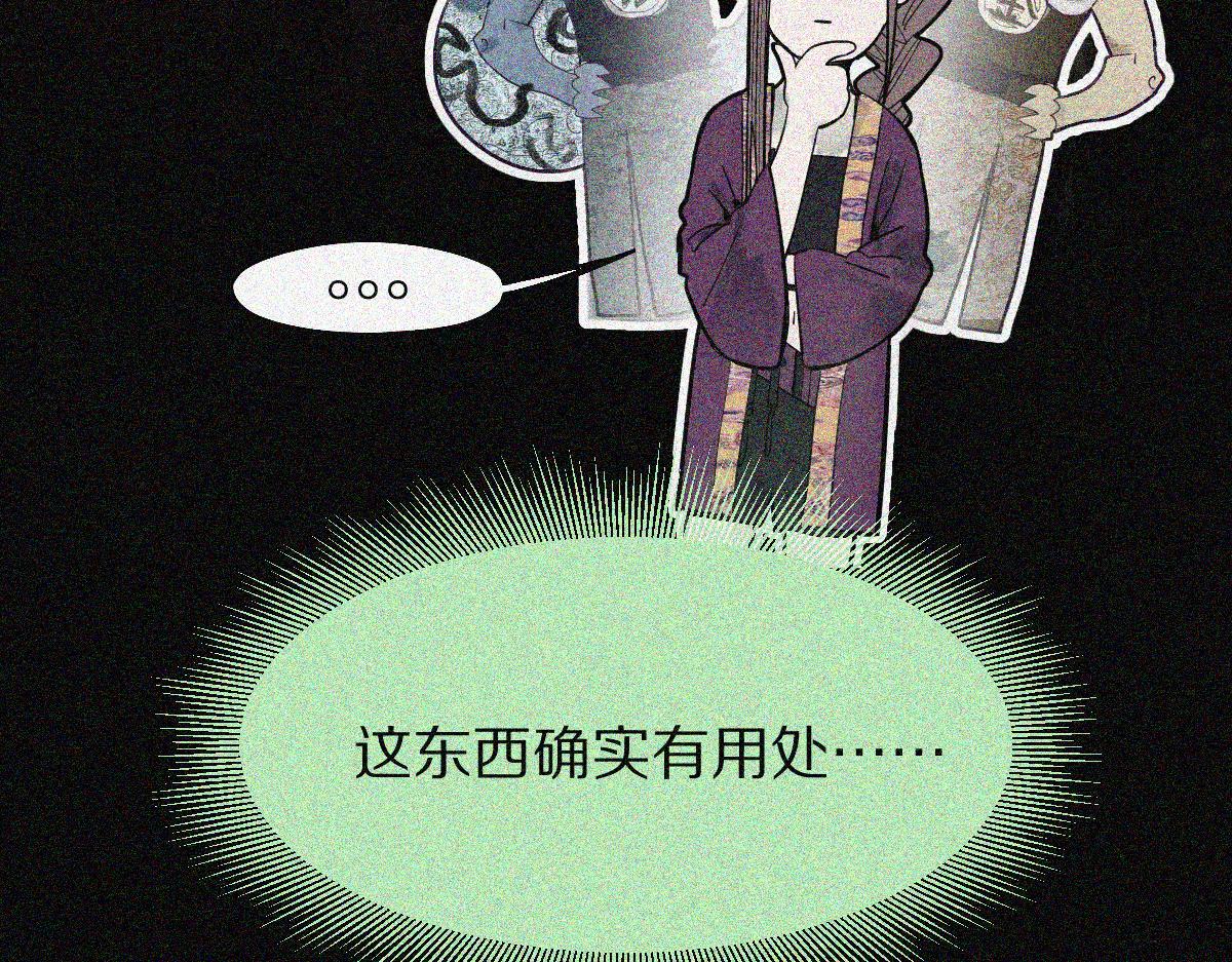 第170话 闻香识罐？37