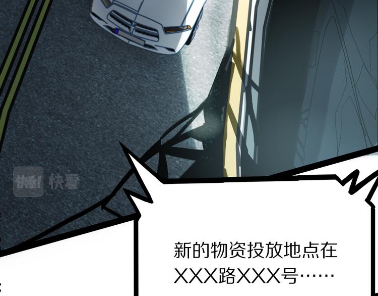 第102话 老朋友8