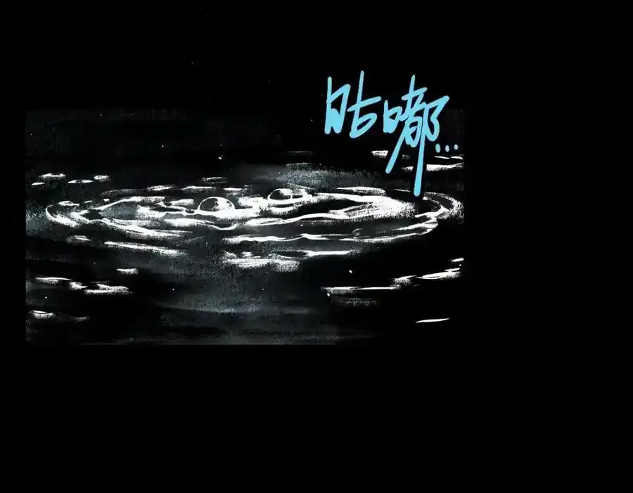 第230画 坠入66