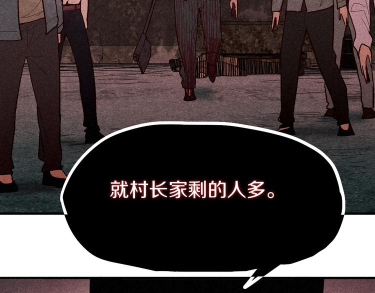第90话 暴走53
