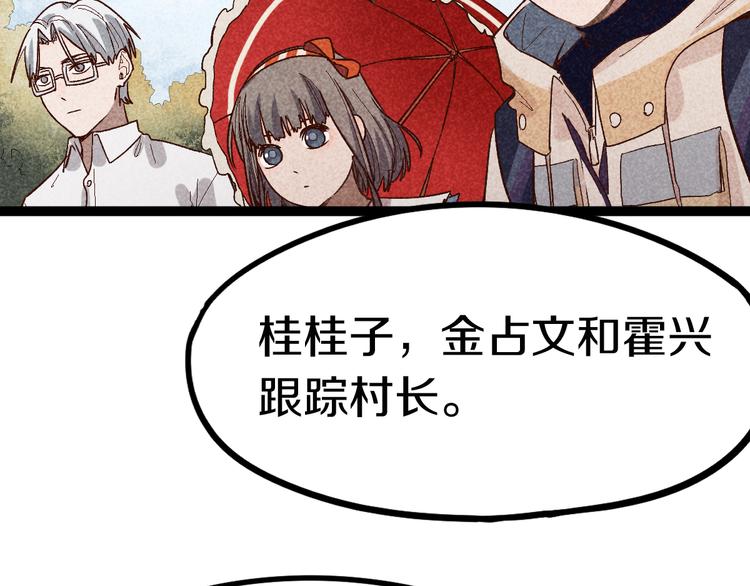 第89话 轮回开始32