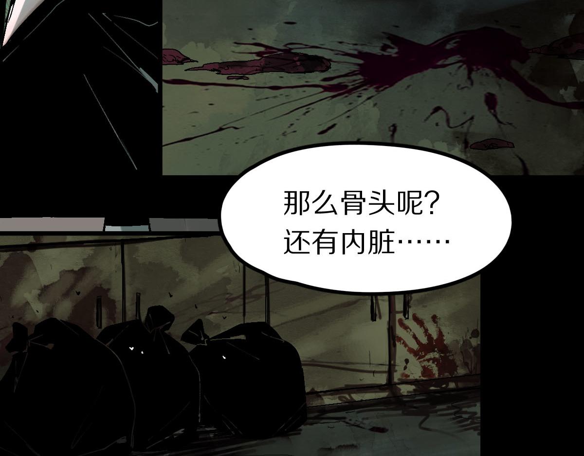 第124话 厨房14