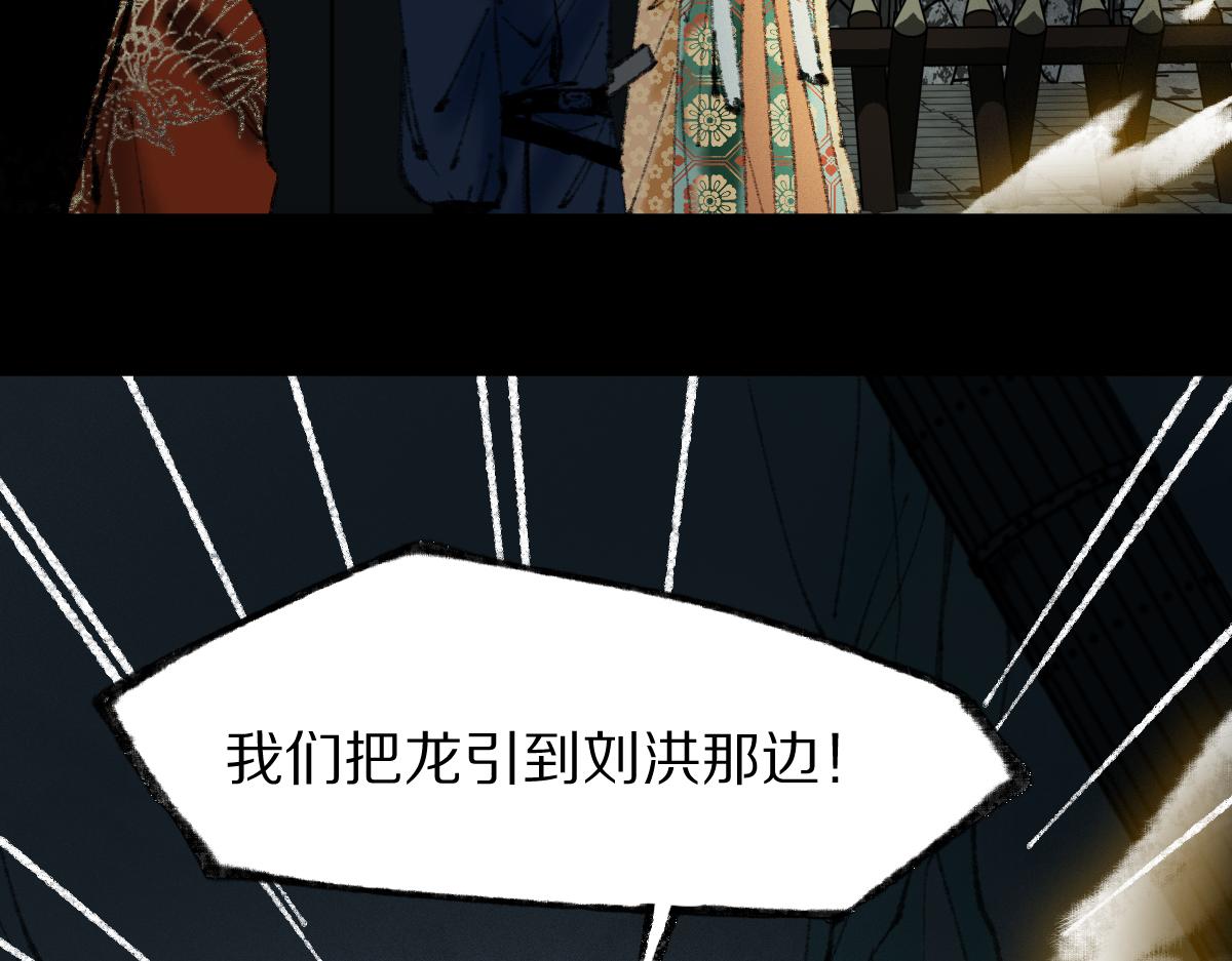 第143话 挑衅77